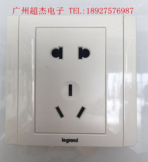 罗格朗开关插座报价 厂家